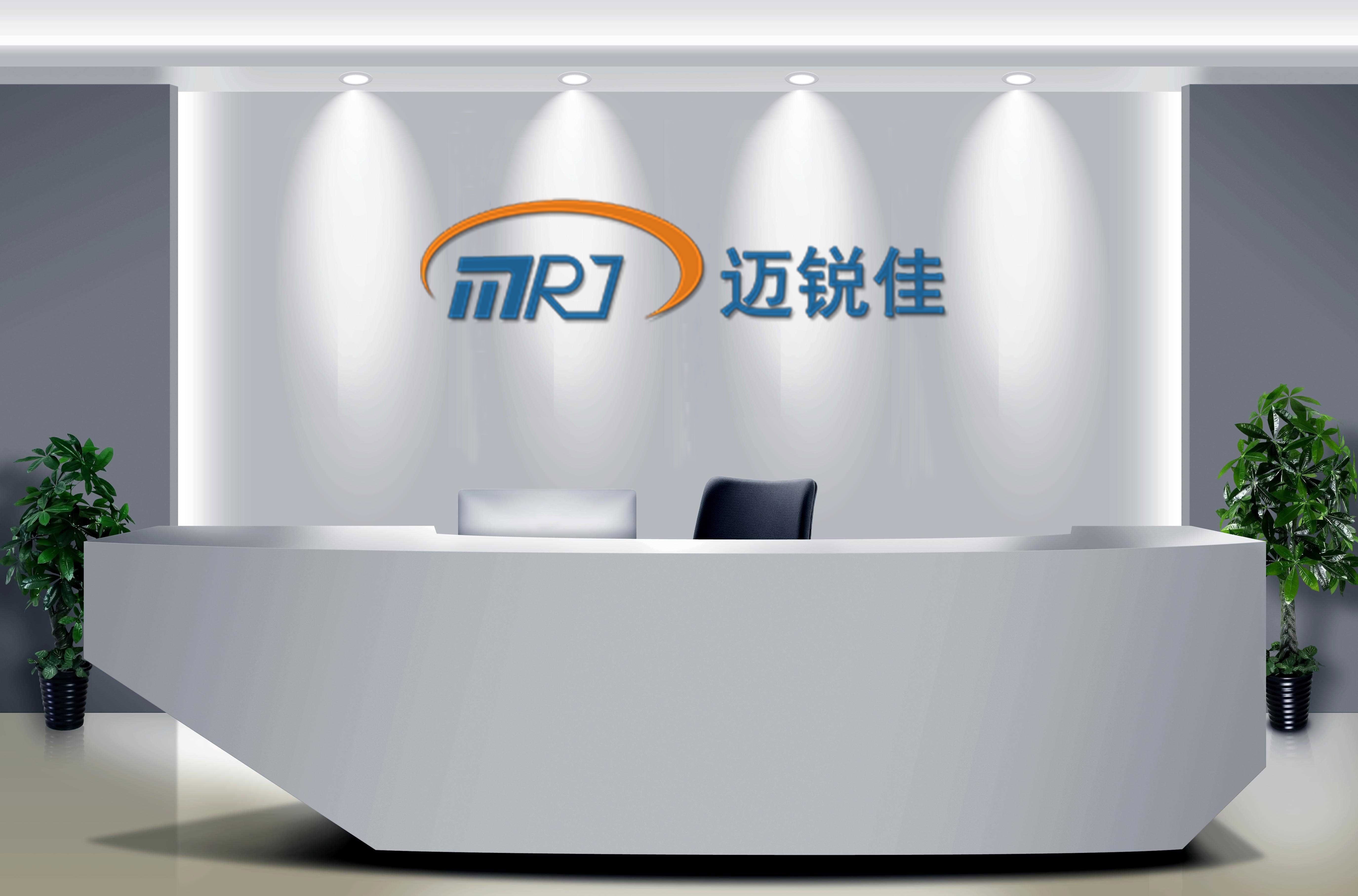 深圳迈锐佳供应链有限公司