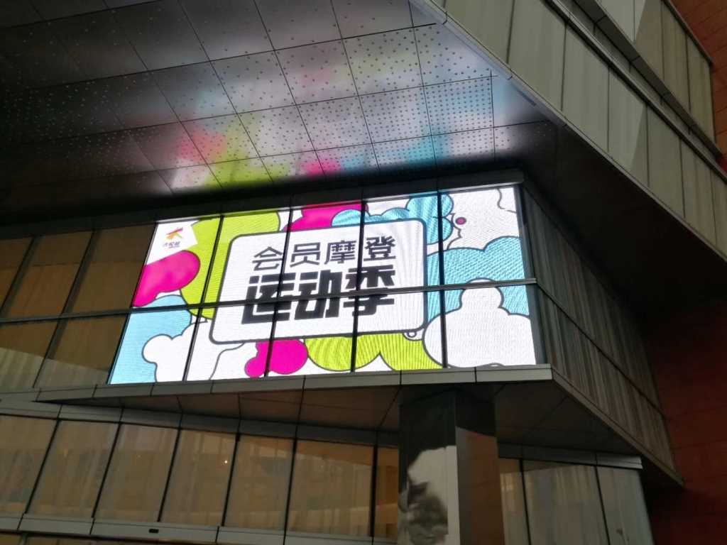 p3.91透明led屏_透明led显示屏_led透明显示屏价格