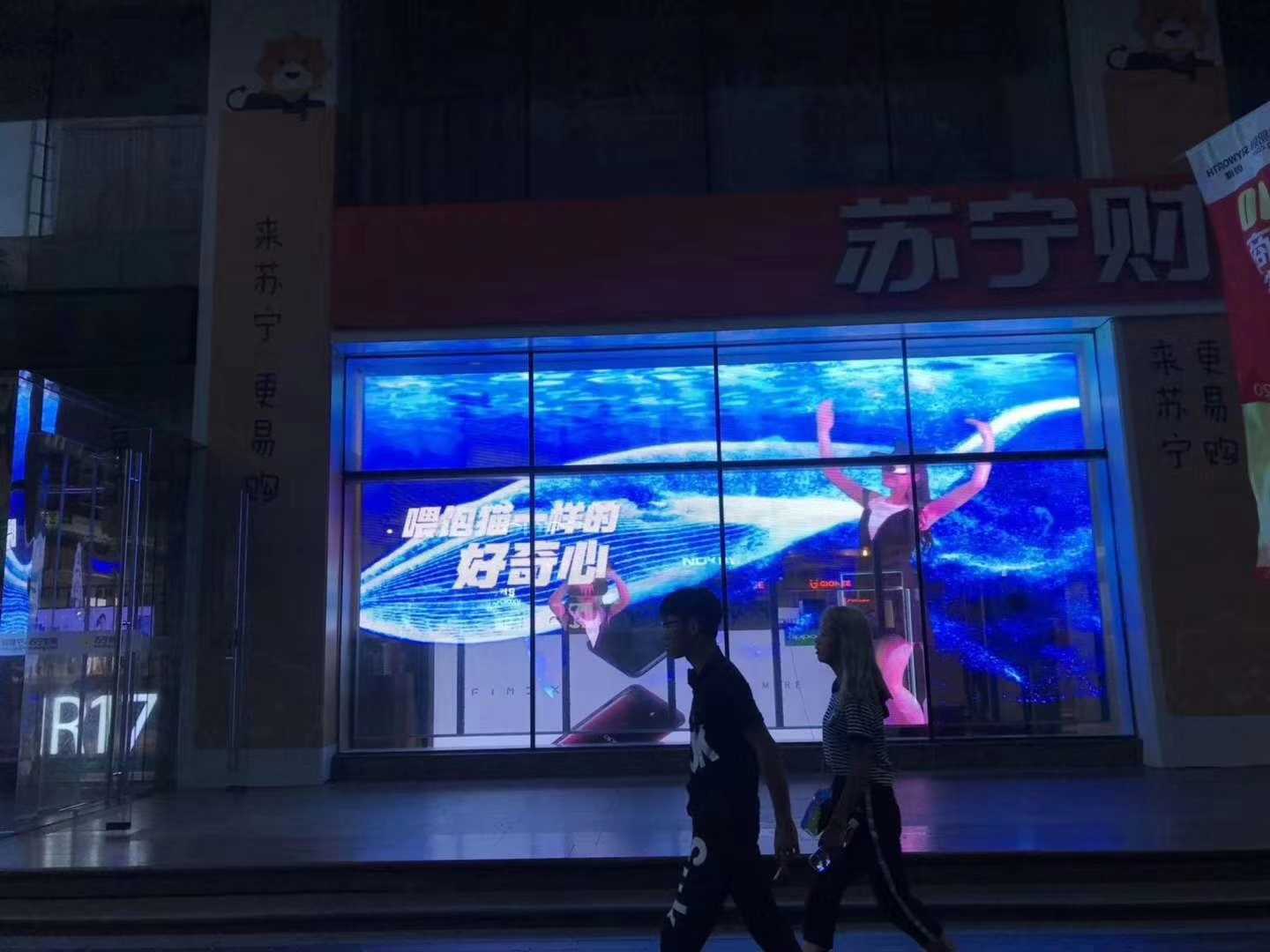 led室内透明屏